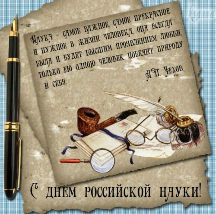 Поздравления с днем российской печати в стихах